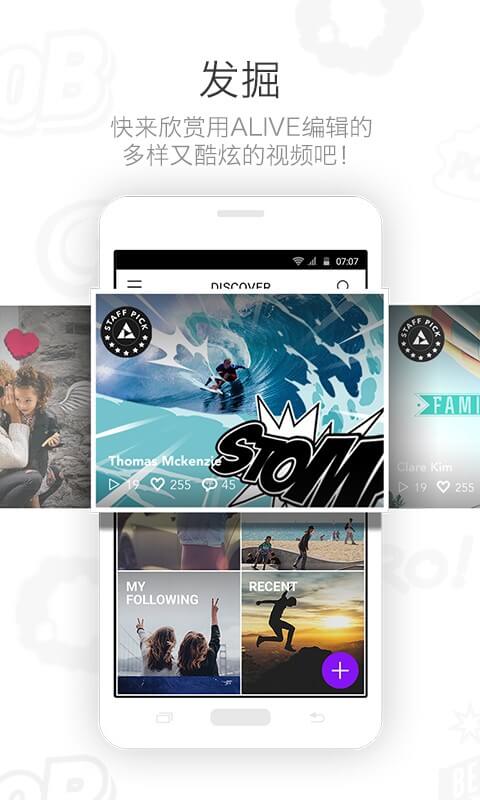 ALIVEapp_ALIVE安卓软件免费版v5.6.1